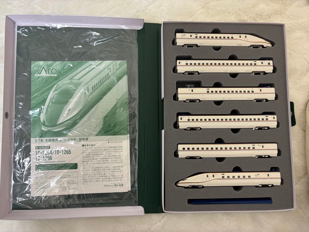 KATO E7系新幹線「かがやき」 Nゲージ 6両セット