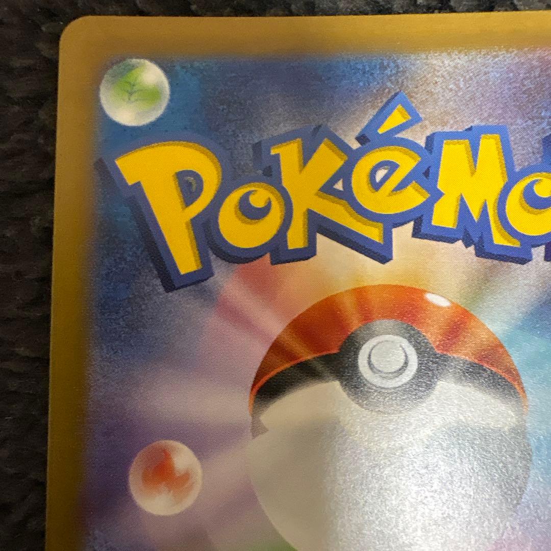 d*ん様 名探偵ピカチュウ PROMO SV-Pプロモカード 098/SV-P