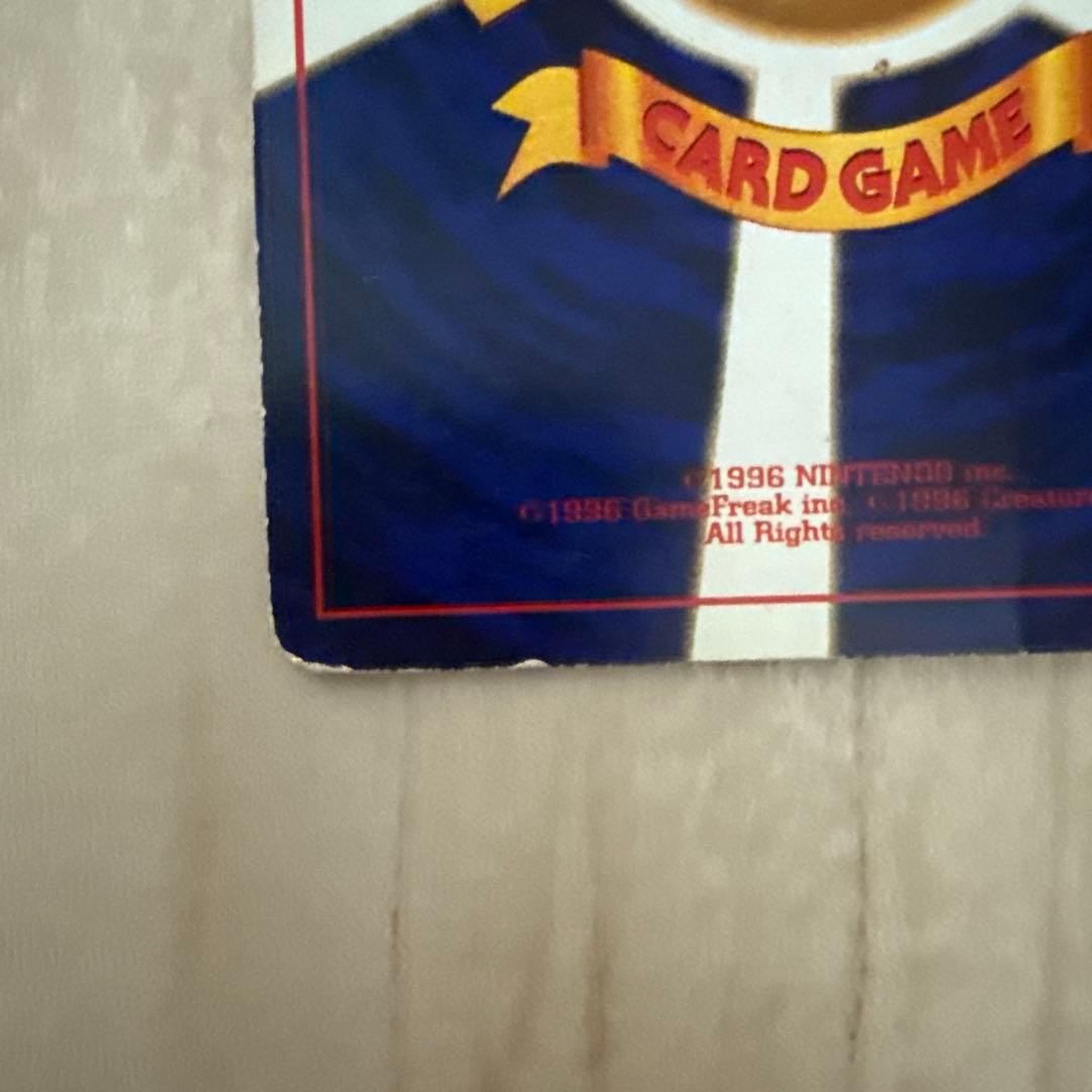 倉*庫様 ひかるミュウ_「月刊コロコロコミック01年5月号」 おまけカード PR