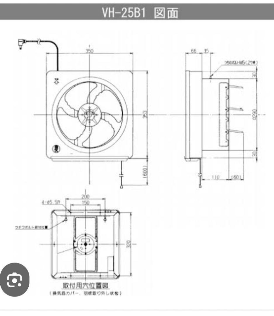 junです✨換気扇高所取り付け用　25cm