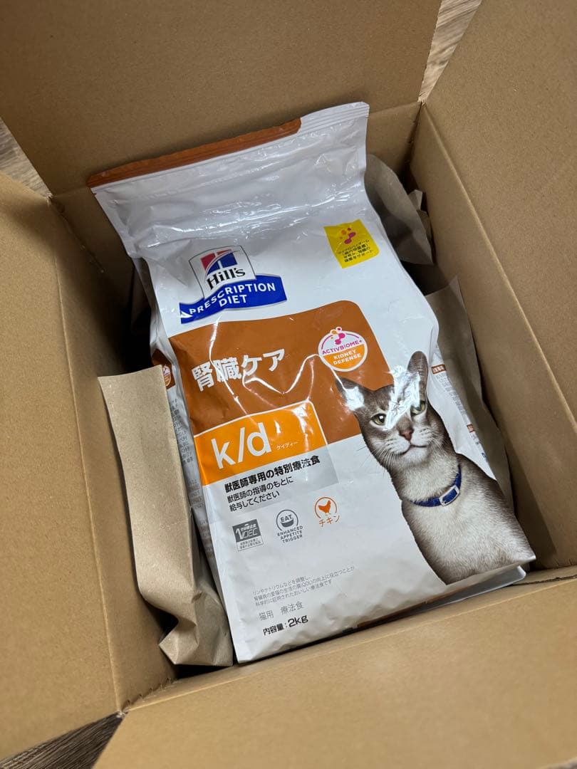 2kg x 2袋 ヒルズ k/d チキン 猫 療法食 腎臓ケア キャットフード