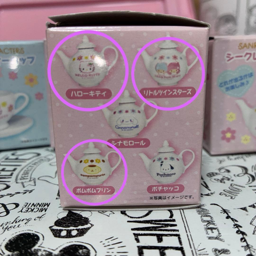 サンリオ シークレットティーポット　ティーカップ　9点