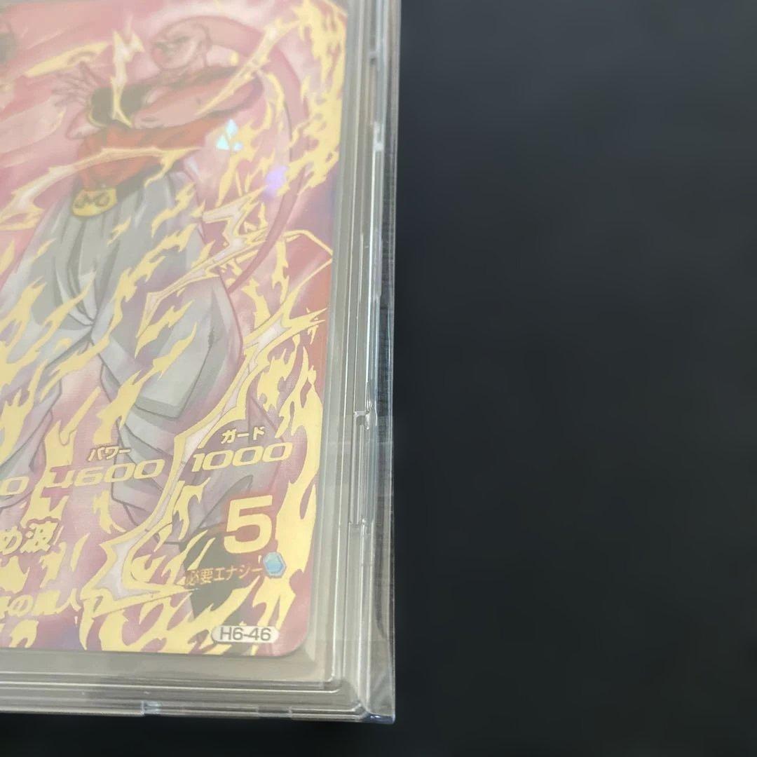 [美品]ドラゴンボールヒーローズ　魔人ブウ:悪 H6-46