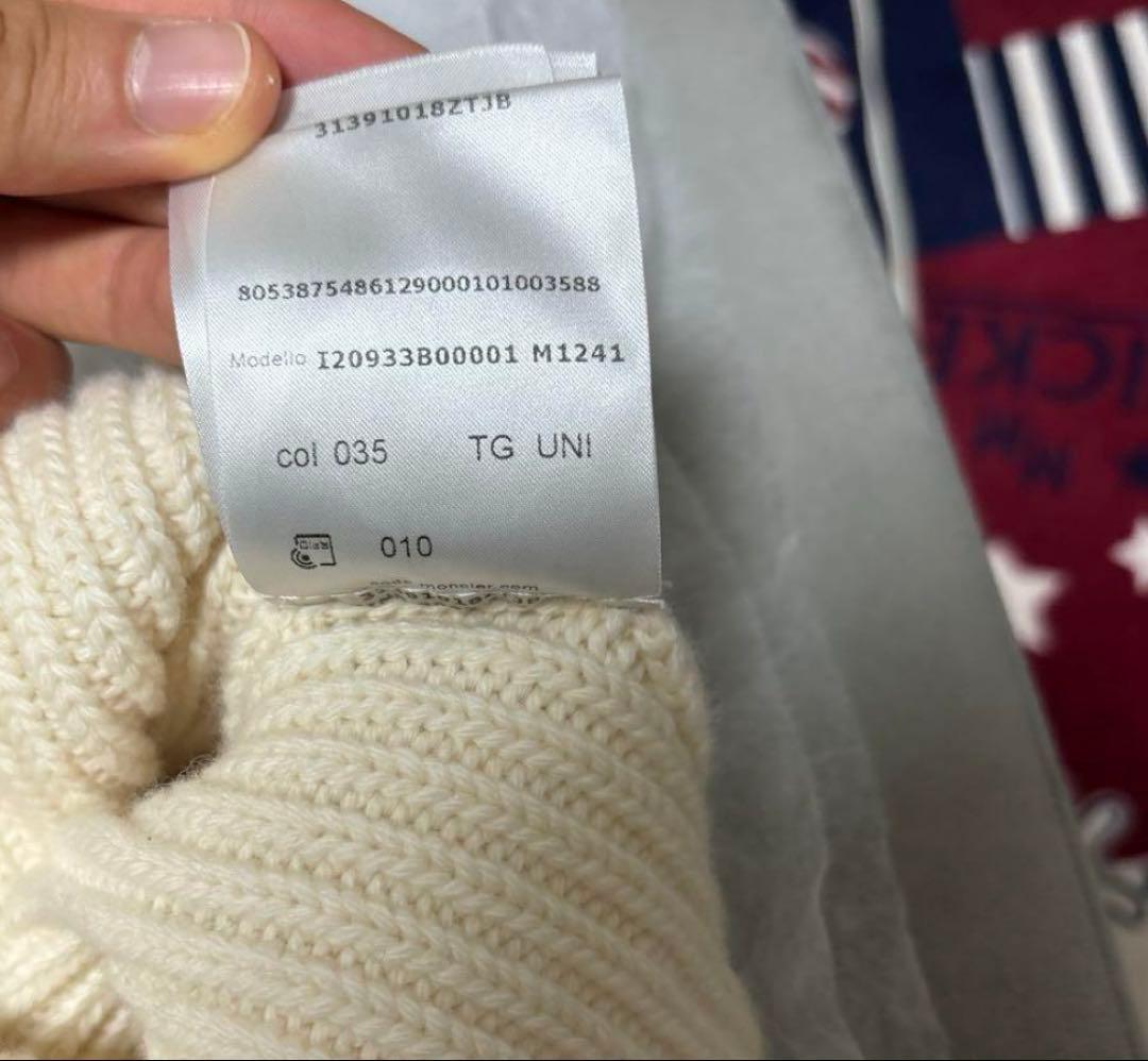 【4/20まで】モンクレールニット帽　ホワイト