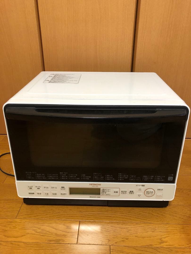 日立 ヘルシーシェフ MRO-S8Z　ジャンク品