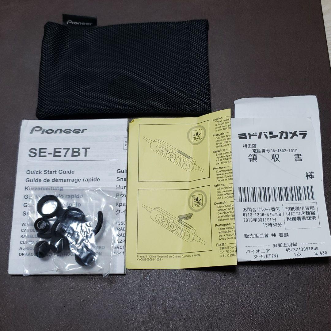 ヘッドホン Pioneer SE-E7BT(R)