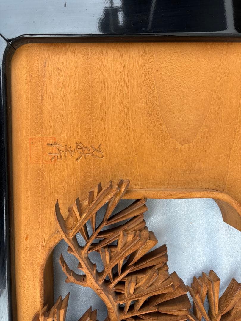 木製彫刻　自然デザイン　欄間２枚セット