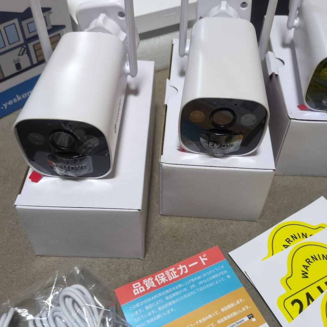 YESKAMO 防犯カメラ 4台セット