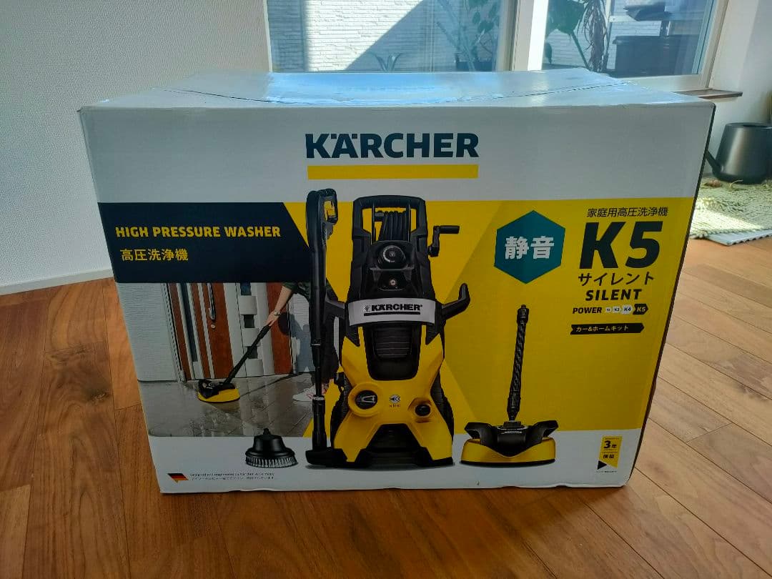 【未開封品】KARCHER K5 Premium Silent 50Hz