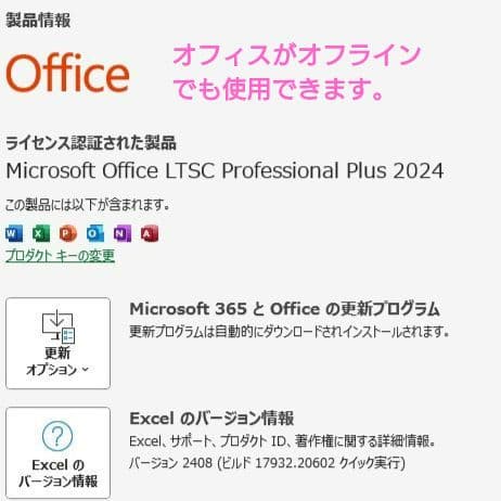 設定済み✨️NECノートパソコンLAVIE✨️SSD500GB/メモリ16GB