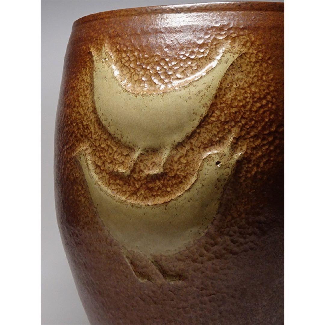 板谷波山の弟子 城戸夏男 鳥文 花瓶 花器 共箱 現代アート モダンアート