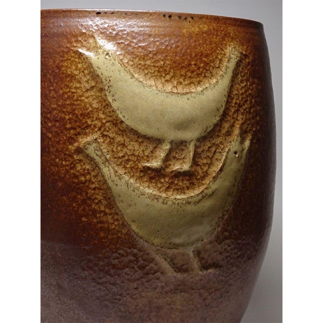 板谷波山の弟子 城戸夏男 鳥文 花瓶 花器 共箱 現代アート モダンアート