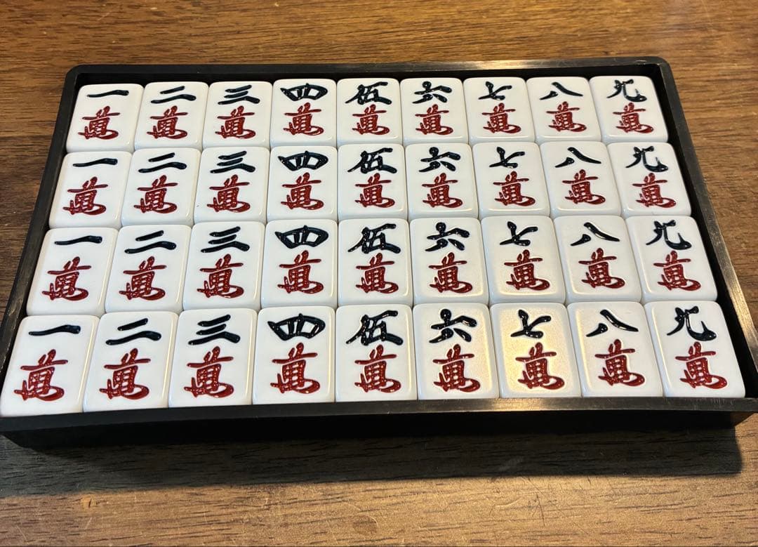 【ラスト1個】麻雀牌　アモスマックス　28mm 大洋技研　麻雀セット