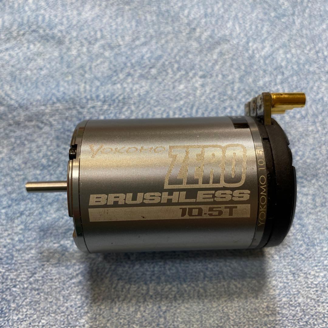 ヨコモゼロ10.5T ルキシオンアジャイル8.5T レーシングパフォーマ6.5T