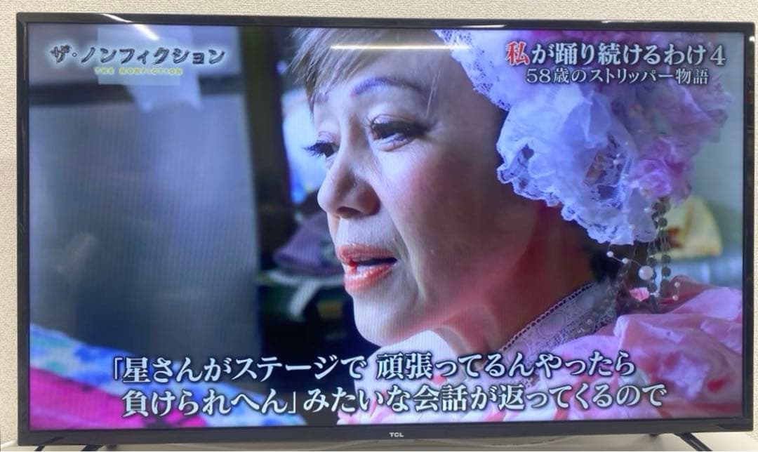 TCL ティーシーエル 40インチ 液晶カラーテレビ 2021年製