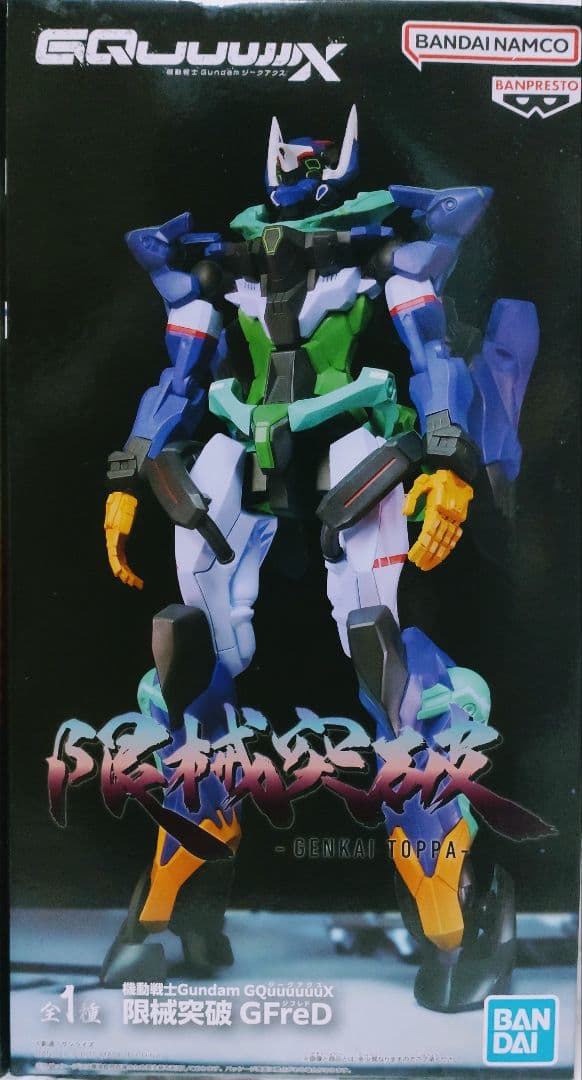 機動戦士Gundam GQuuuuuuX（ジークアクス） フィギュア　スピーカー