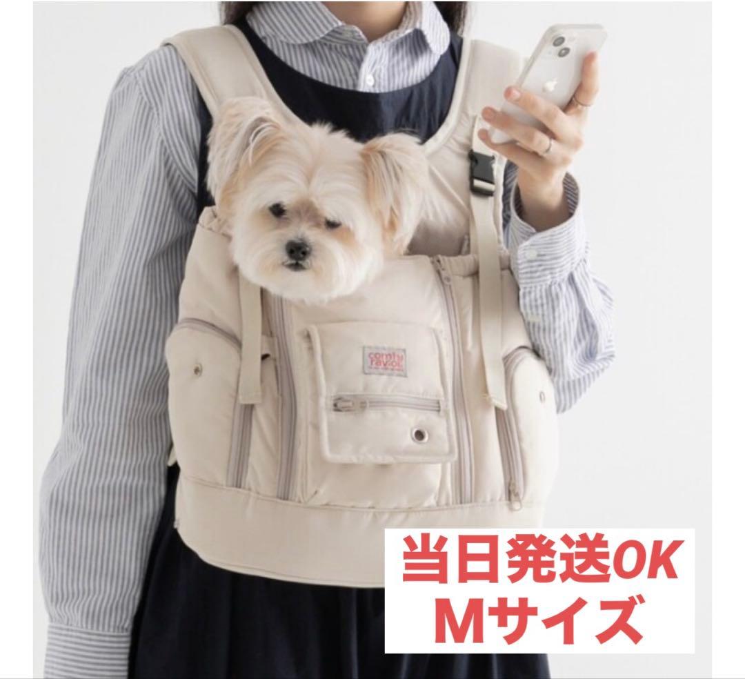 【COMFY RAVIOLI】テンマイルバッグ（フロントバッグ）