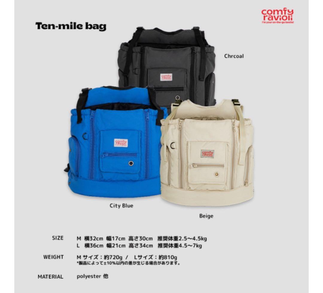 【COMFY RAVIOLI】テンマイルバッグ（フロントバッグ）