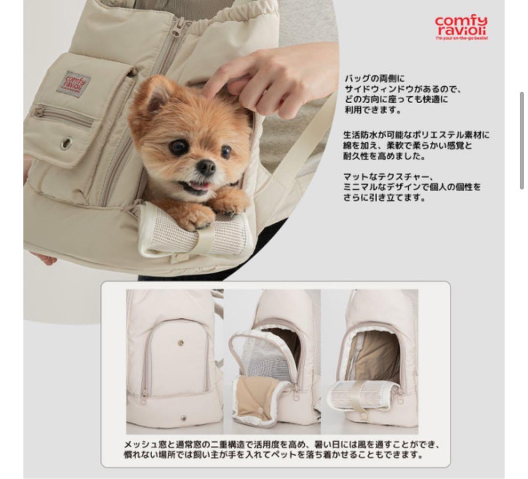 【COMFY RAVIOLI】テンマイルバッグ（フロントバッグ）