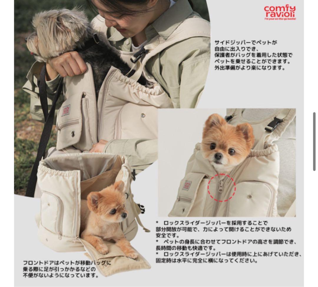 【COMFY RAVIOLI】テンマイルバッグ（フロントバッグ）