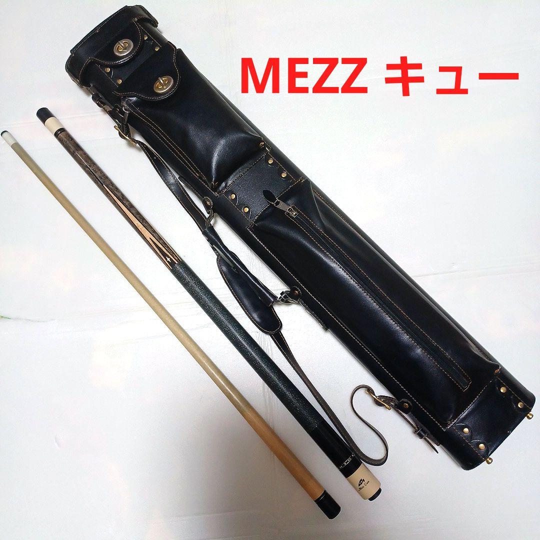 PUBG☆初心者。メッズキューSA-7 /レザーキューケースセット