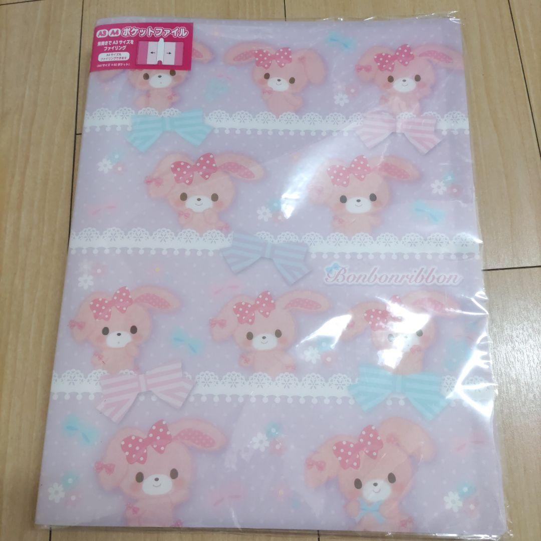 【平成レトロ】ぼんぼんりぼん　A3ポケットファイル　当時物サンリオ　Y2K　レア