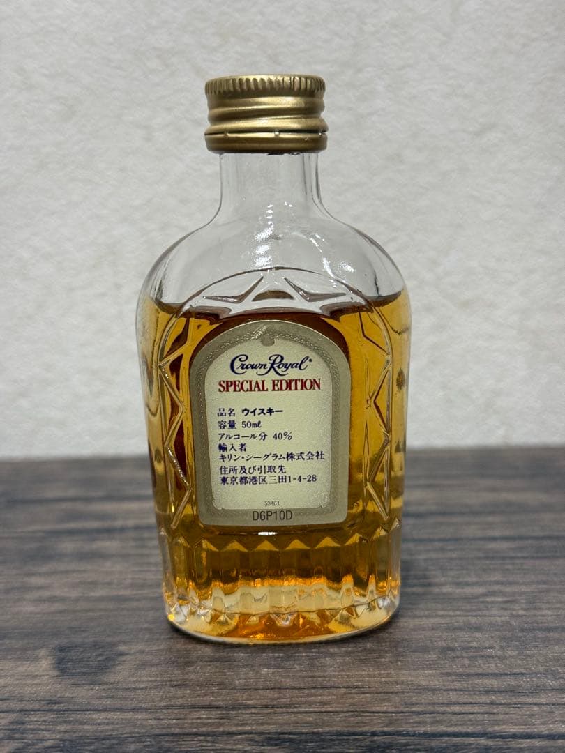 【未開封品】クラウンロイヤル　スペシャルエディション ミニボトル　ウィスキー