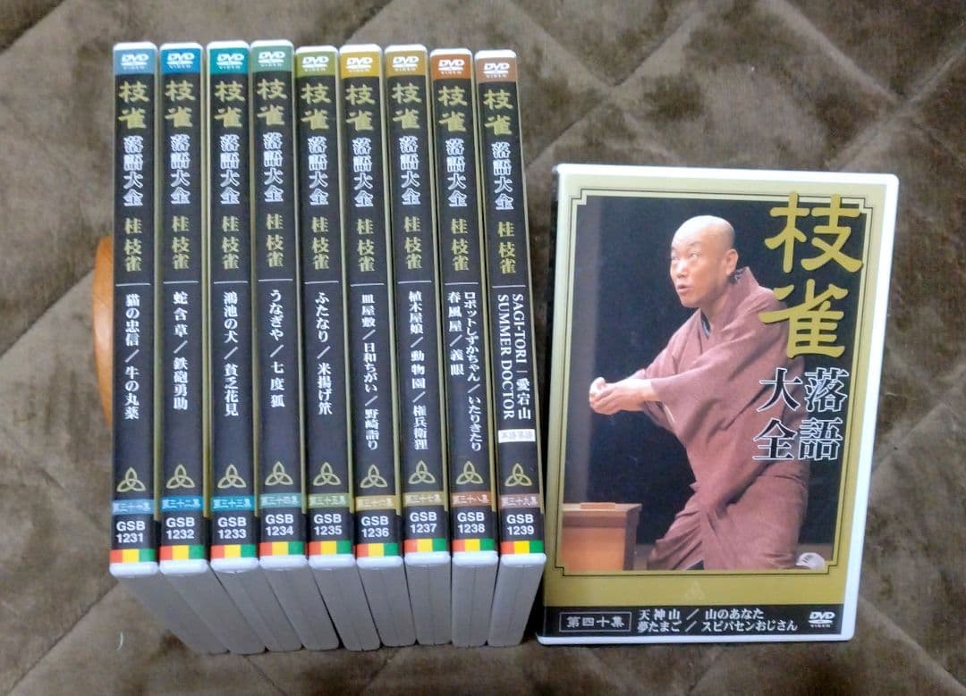 【美品】 桂 枝雀 落語大全 第4期 全10集 第三十一集〜第四十集　DVD