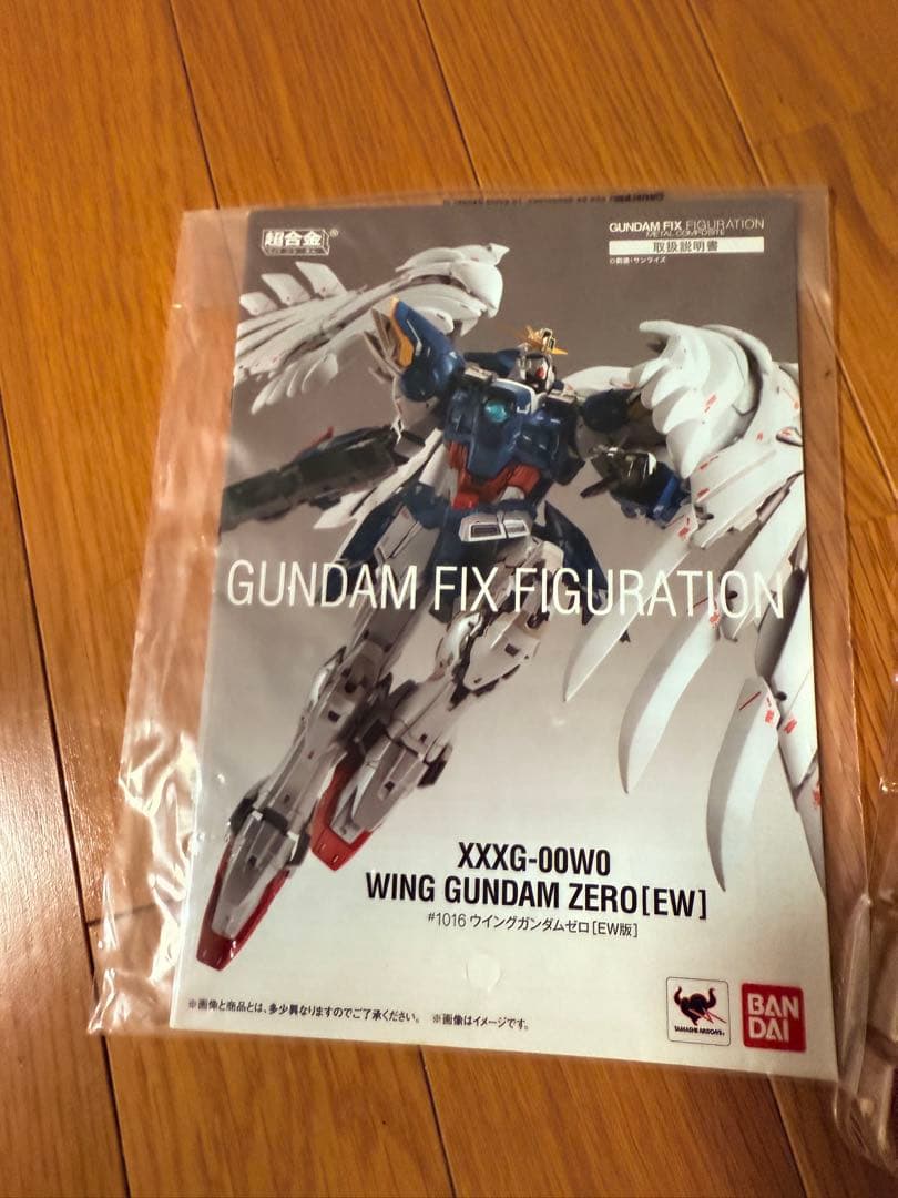 メタルビルドウィンガンダムゼロ