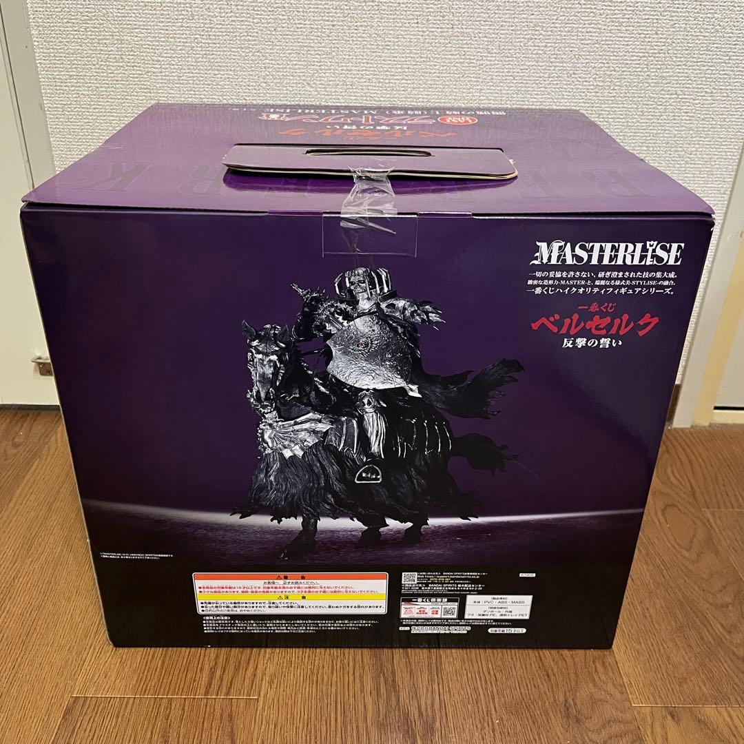 一番くじ　ベルセルク　髑髏の騎士（騎乗）　ラストワン賞　新品未開封