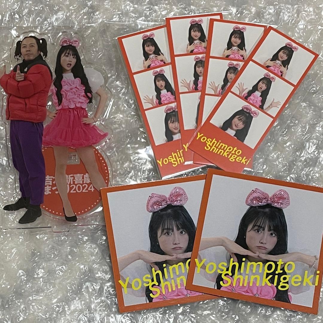 新喜劇まつり2024 小寺真理7点セット