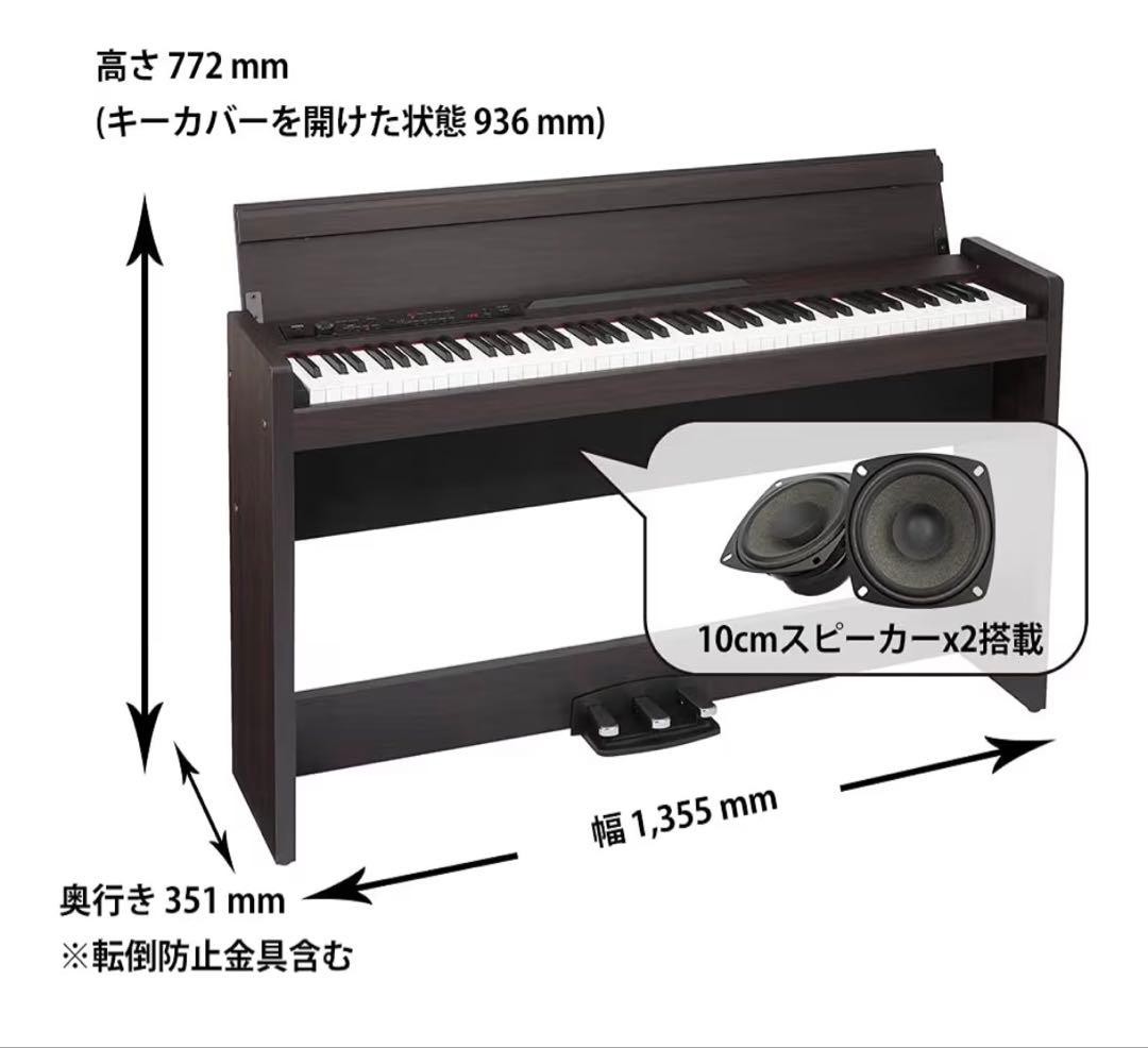 KORG(コルグ) 電子ピアノ LP-380U 88鍵盤