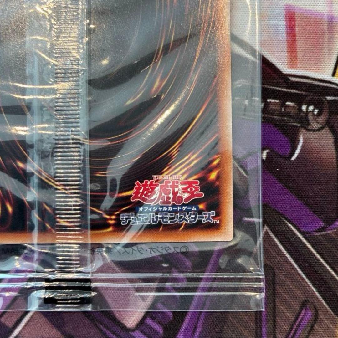 遊戯王　青眼の白龍　25th　東京ドーム　決闘者伝説　封筒付き　未開封