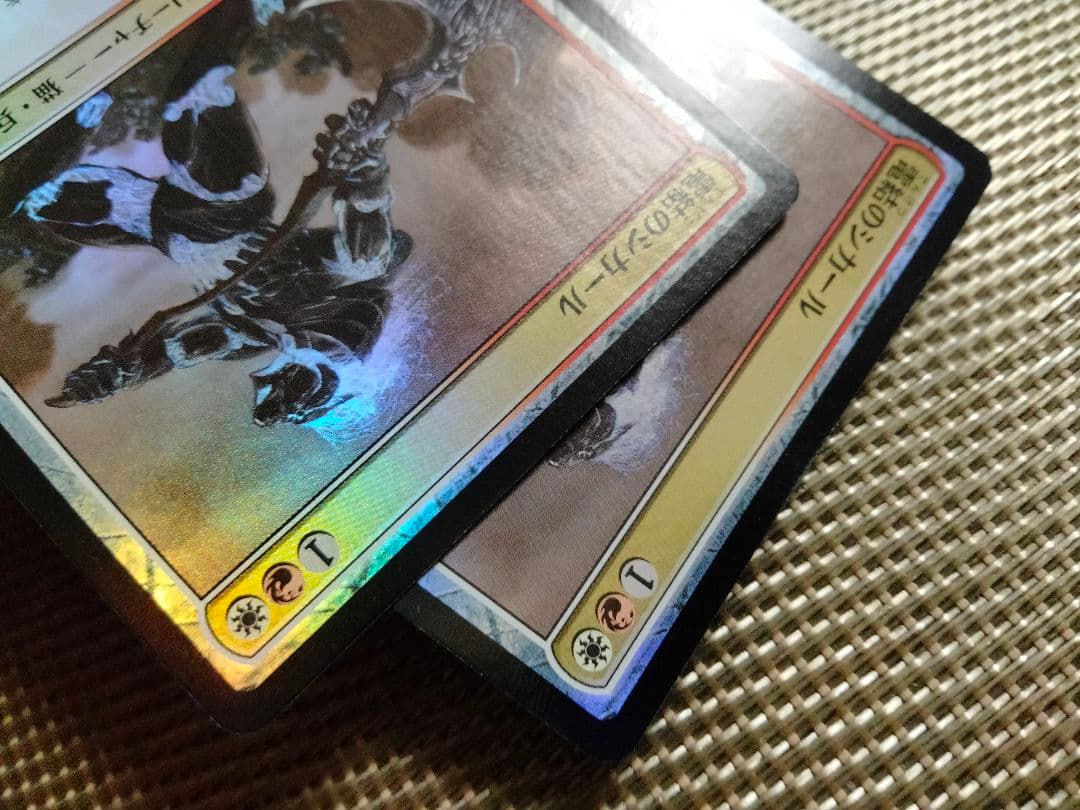 【ご確認用】モダンホライゾン2 foil 電結のシカールa 日本語 1枚 MTG