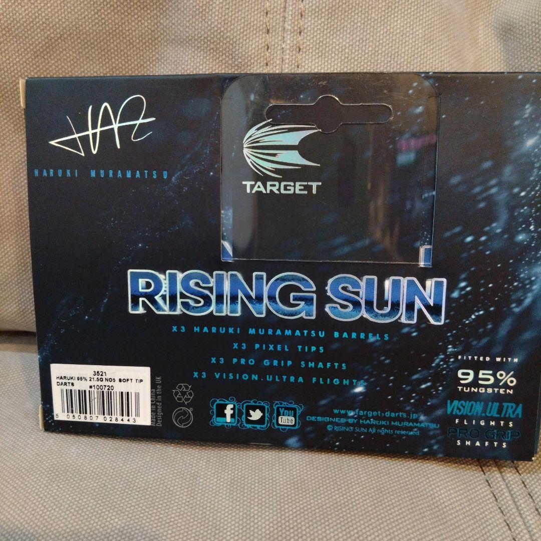 RISING SUN ダーツセット 21.5g　NO.5