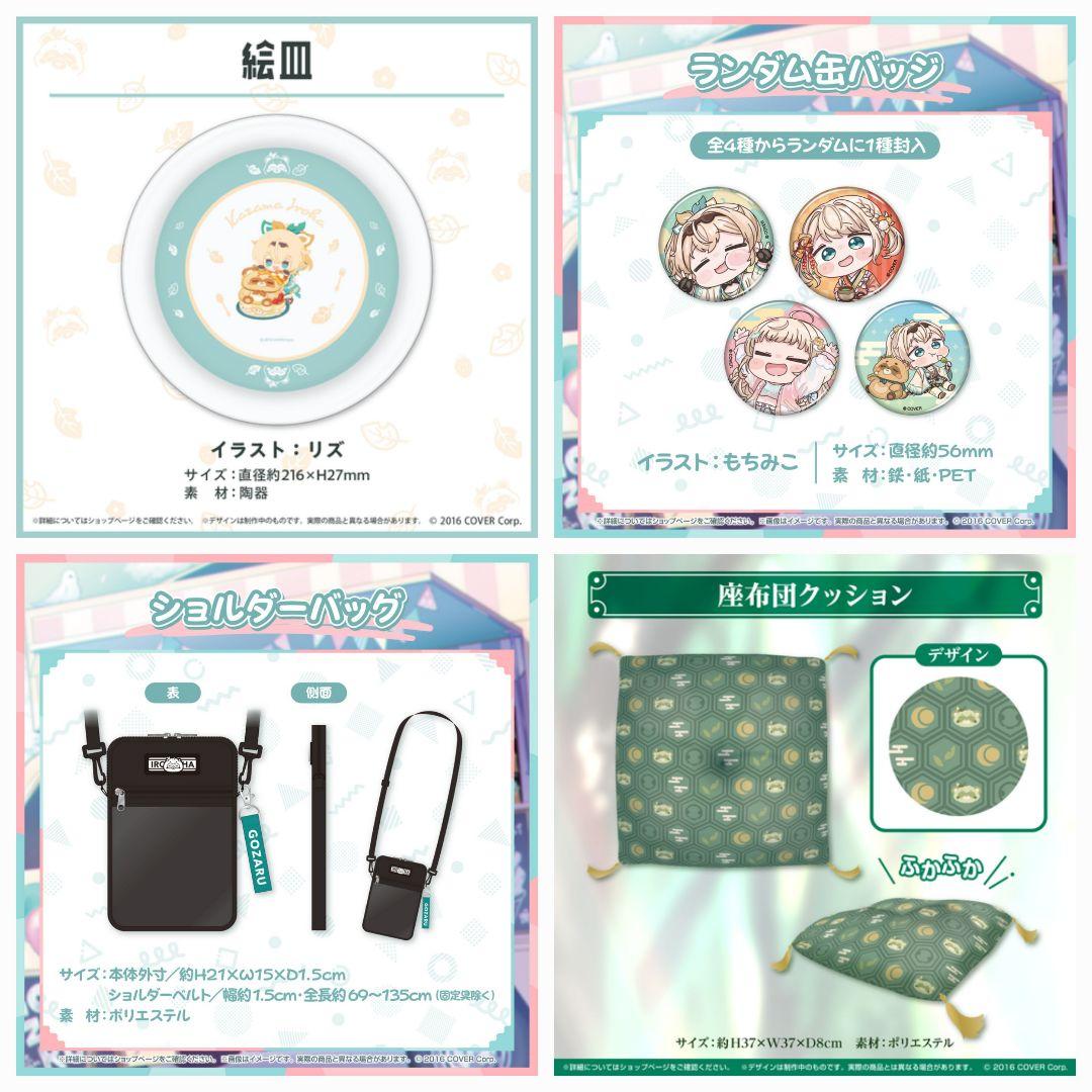 ホロライブ　風真いろは　記念グッズ　まとめ売り　直筆サイン