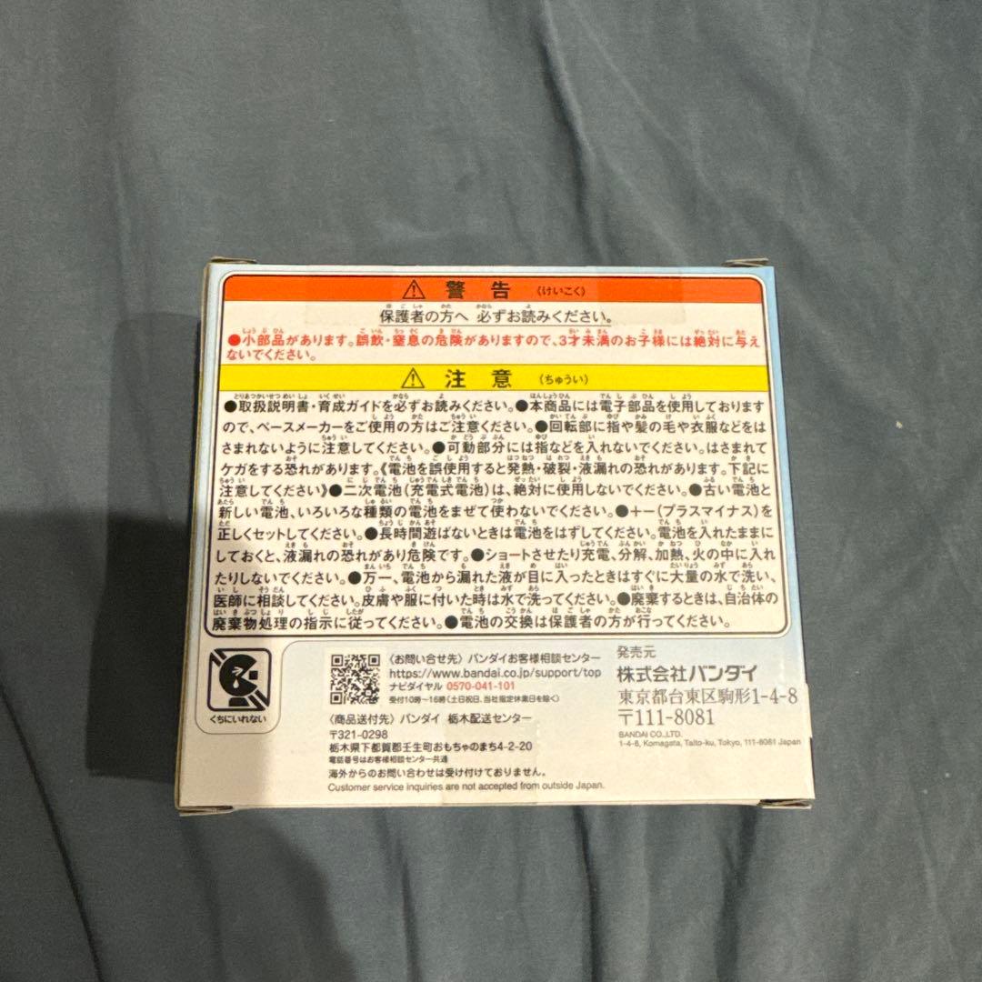 新品未開封 たまごっちパラダイス ブルー