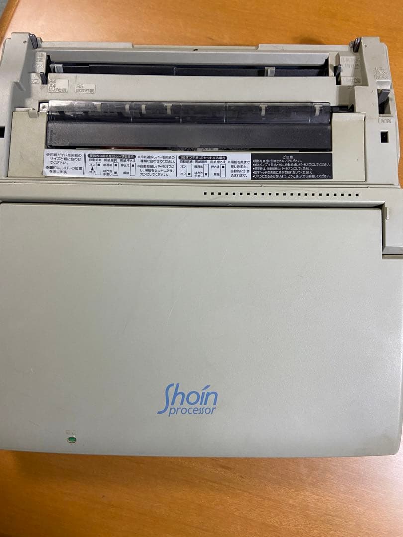 SHARP シャープ　ワープロ　カラーワープロ　WD-CP1 書院　Shoin