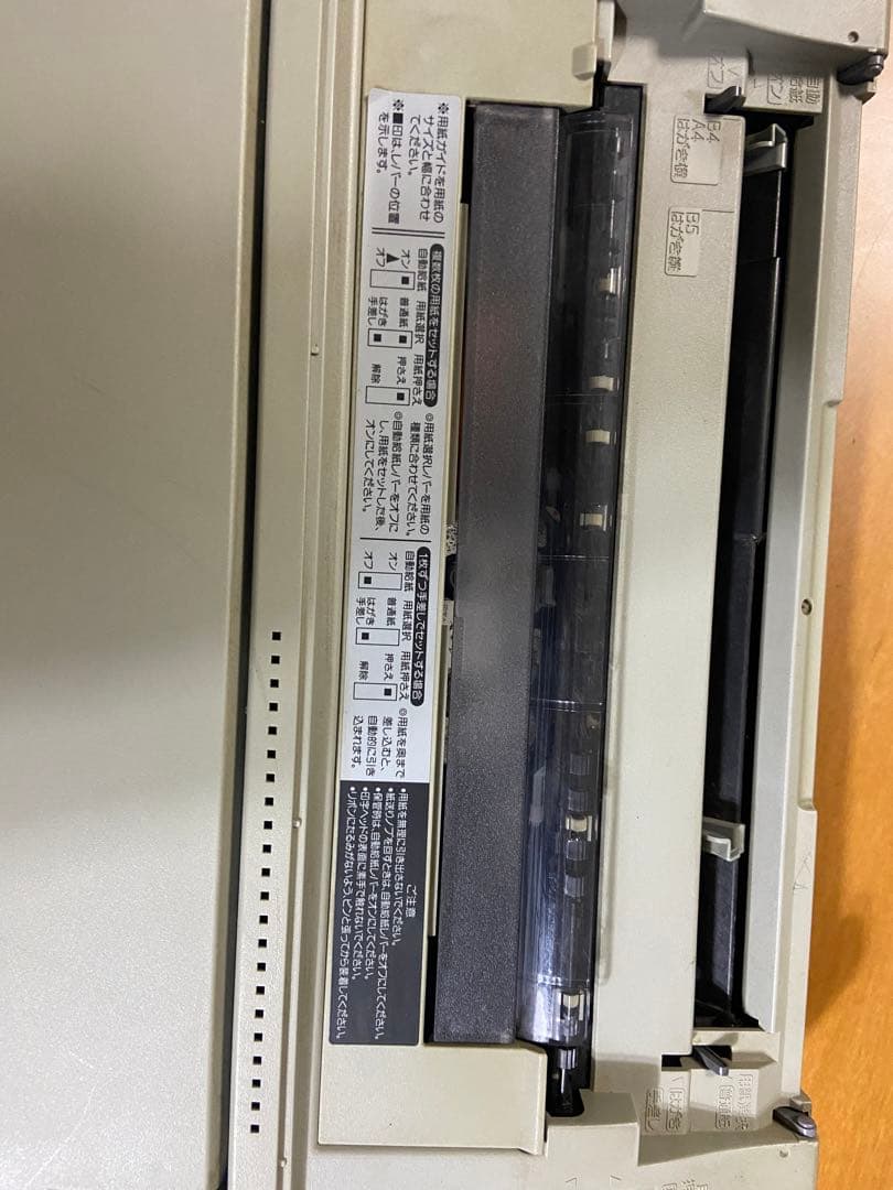 SHARP シャープ　ワープロ　カラーワープロ　WD-CP1 書院　Shoin