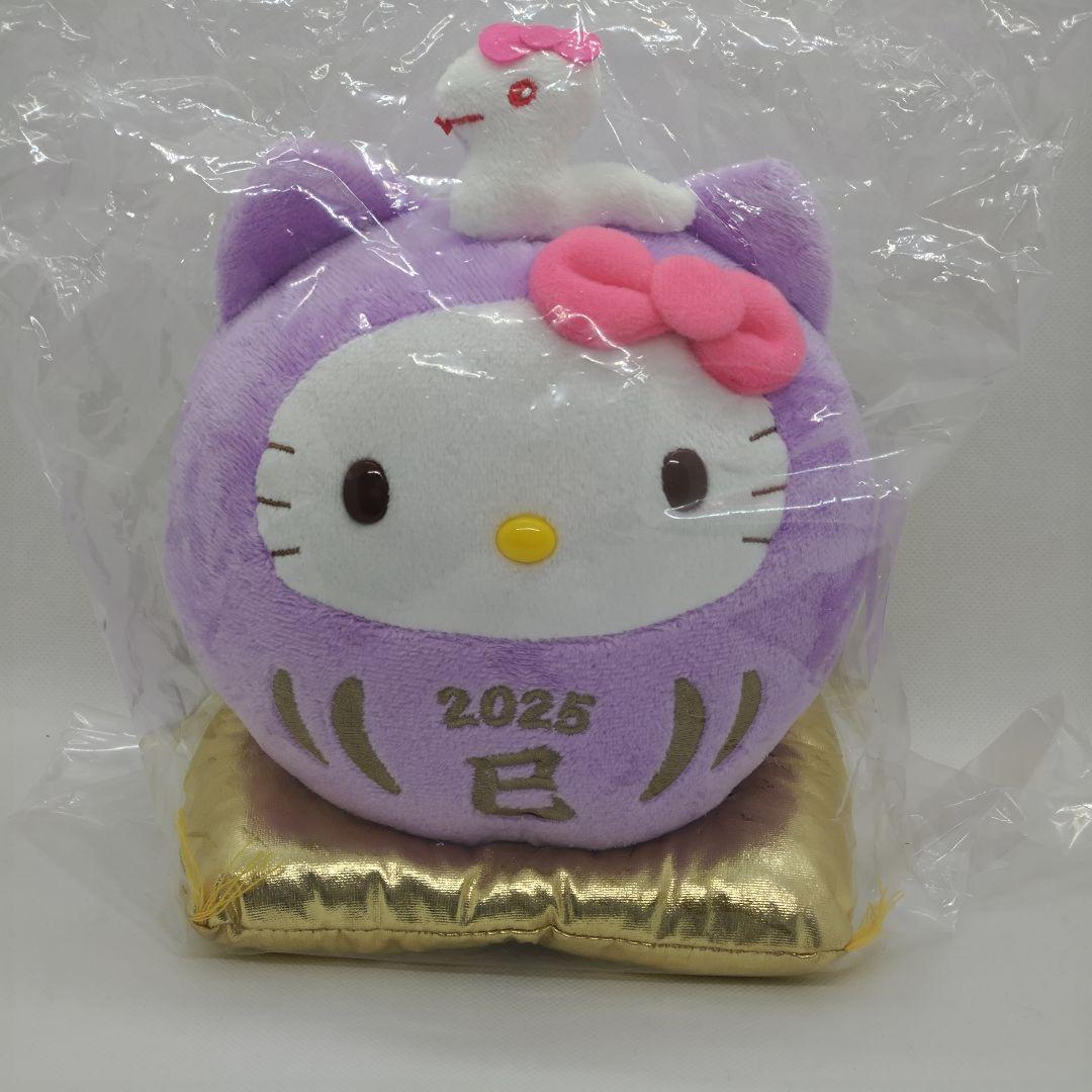 ハローキティ 干支ぬいぐるみ 9個セット