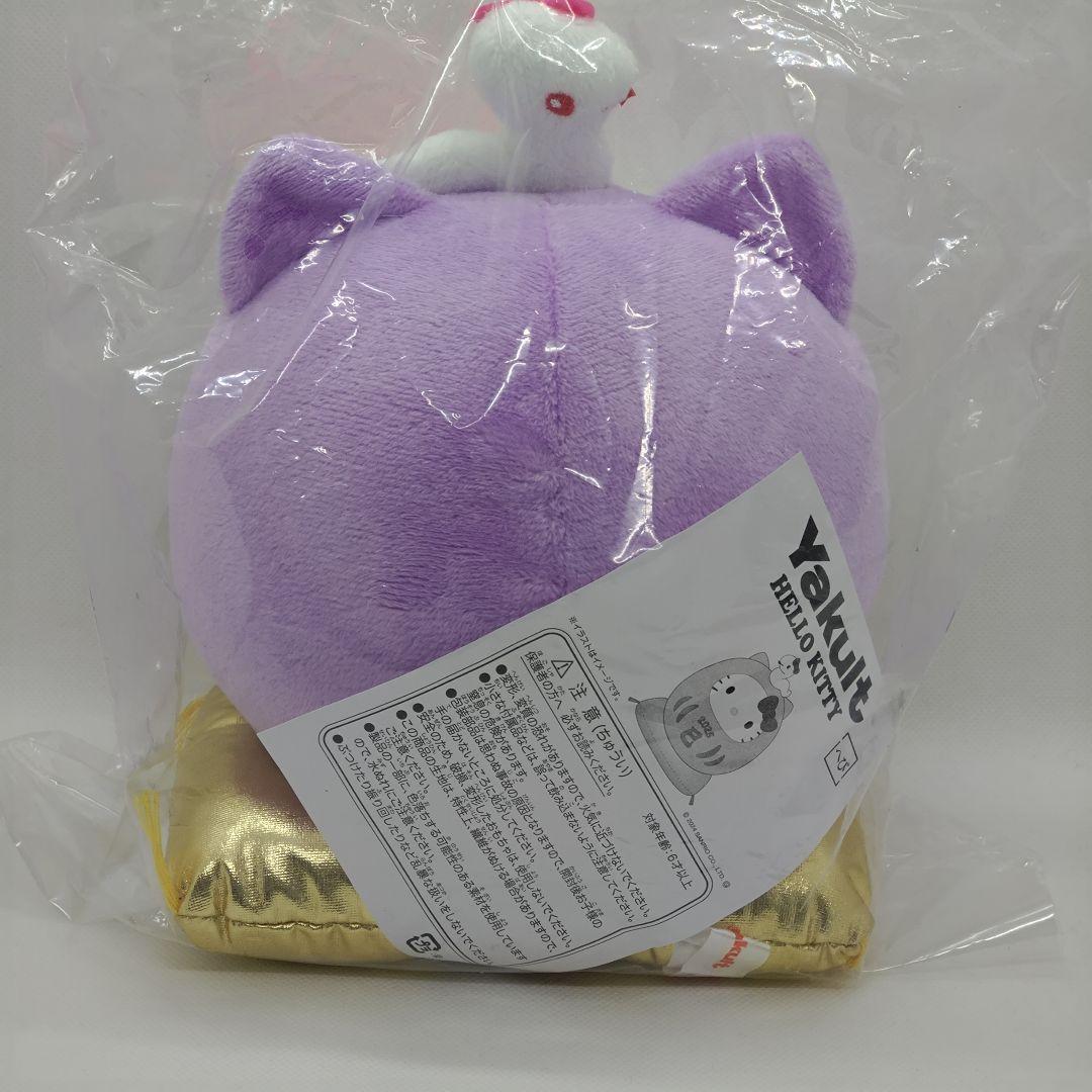 ハローキティ 干支ぬいぐるみ 9個セット