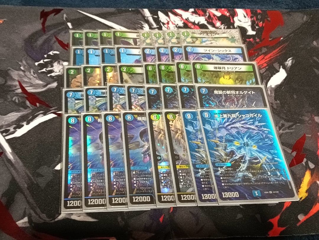 青緑ハイパーエナジー　デッキ