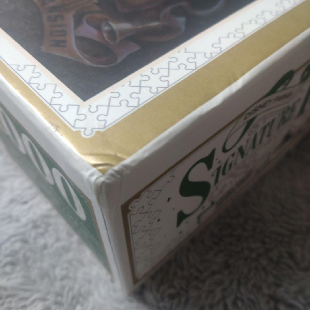 【匿名配送】ホーンテッドマンション50周年パズル