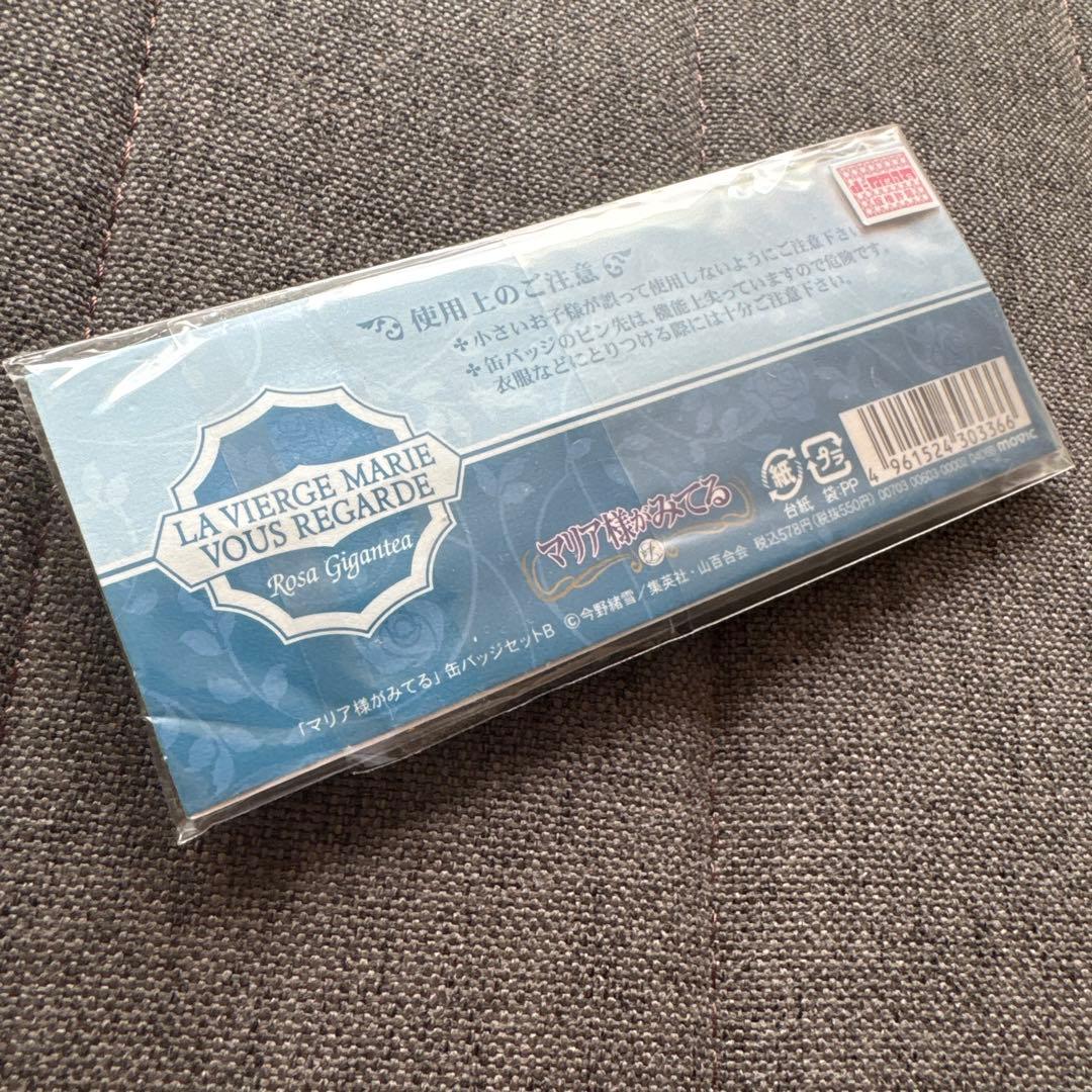 マリア様がみてる　缶バッジセット