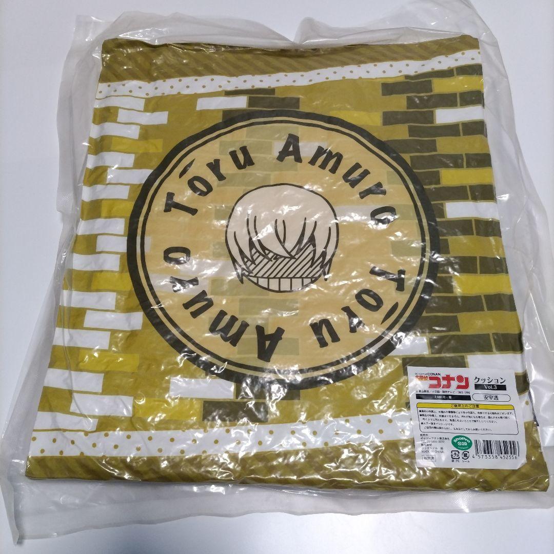 安室透 クッション 4つセット