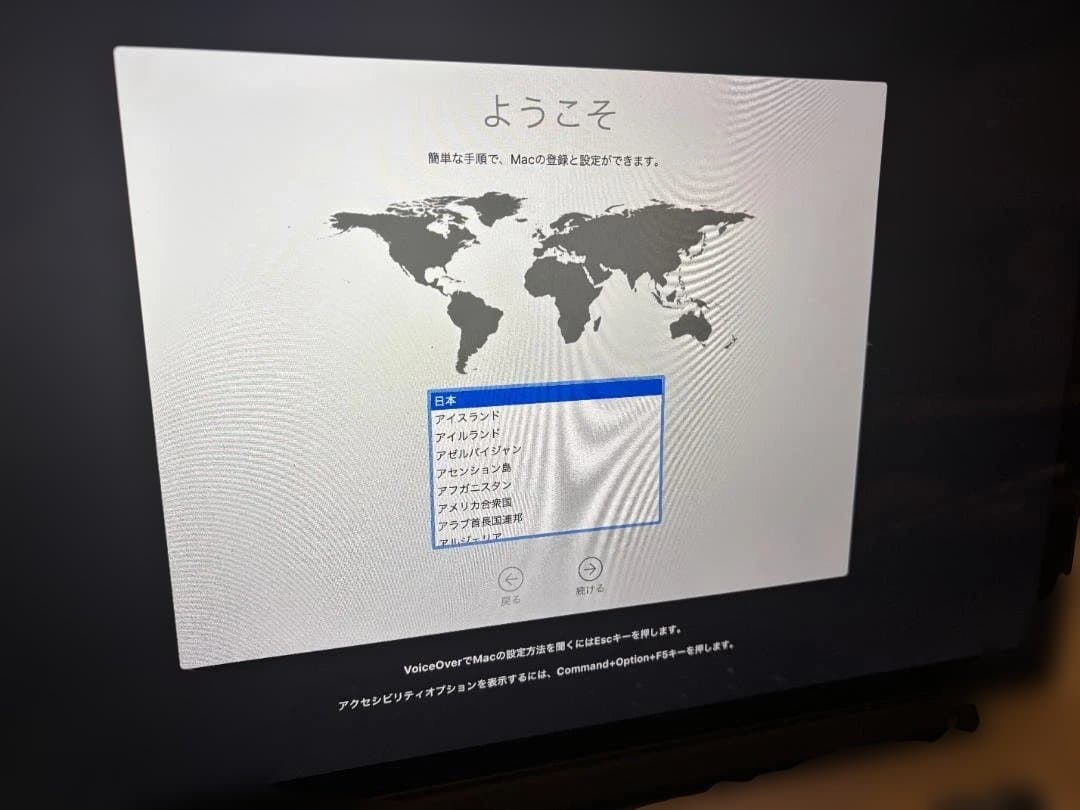 MacBook Pro Retina Mid 2012 15インチ