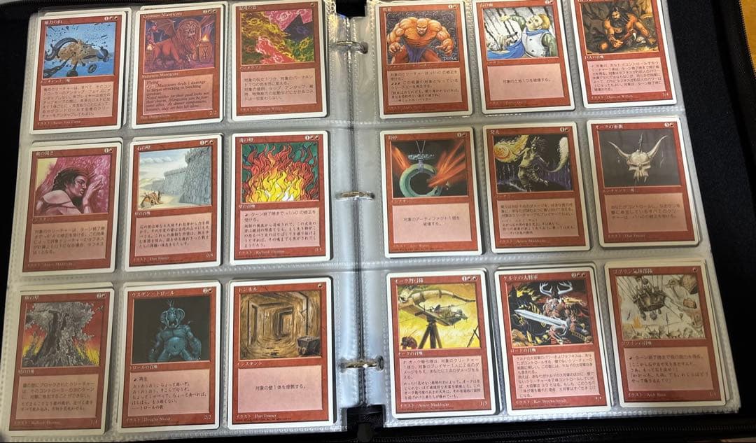 マジック：ザ・ギャザリング po pop