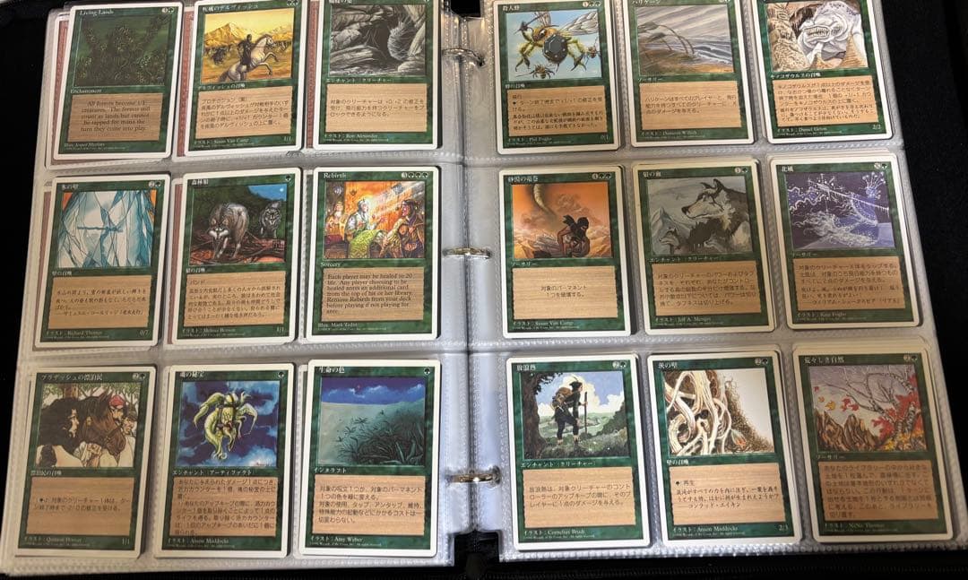 マジック：ザ・ギャザリング po pop