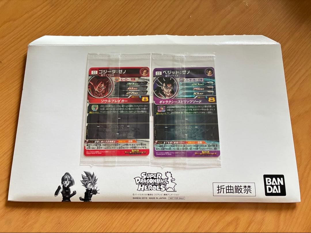 限定SECカードUM10-SEC4ベジット:ゼノ UM10-SEC5ゴジータゼノ