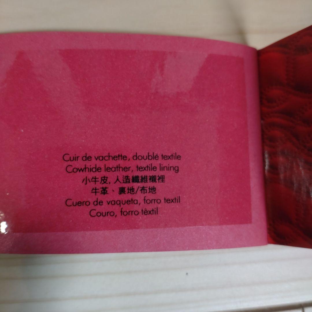 美品　LANCEL ランセル　プルミエフラート　2way　ショルダー　付属品完備